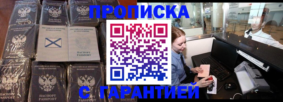 временная регистрация поиск в Юрьевце