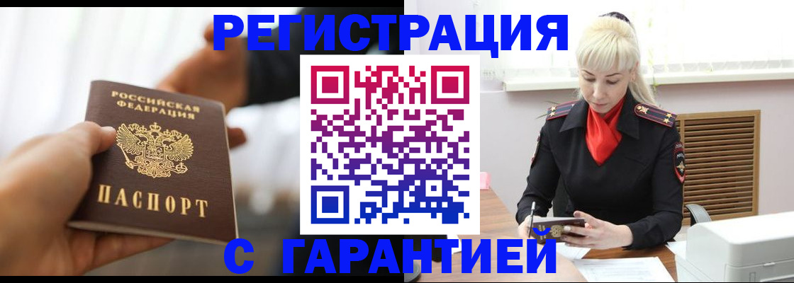 регистрация для школы в Юрьевце